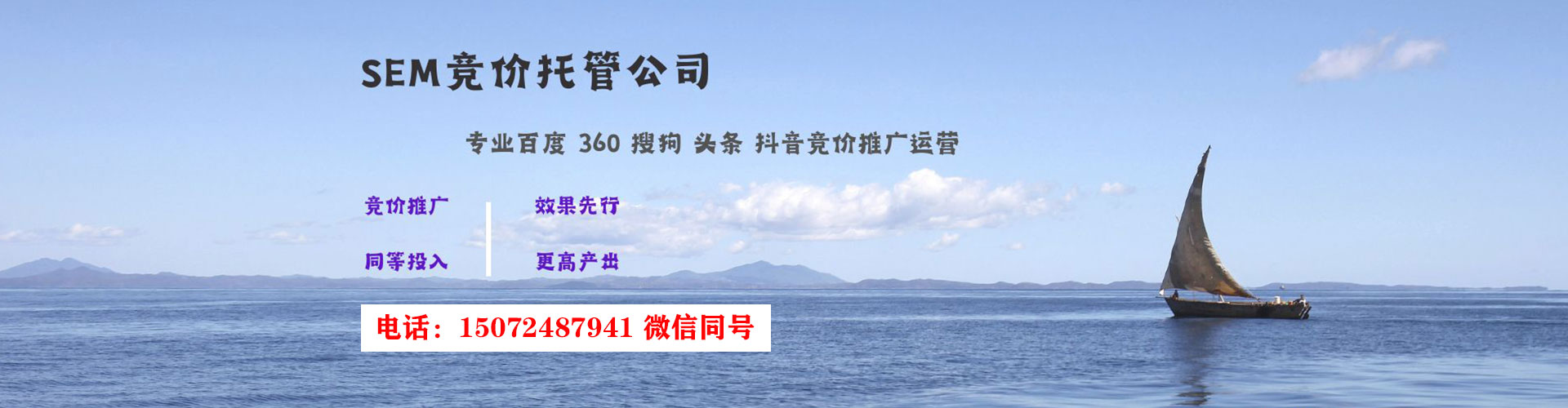 武夷山百度开户返点