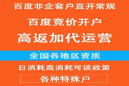 百度竞价推广实战：一家餐饮店的流量增长秘诀